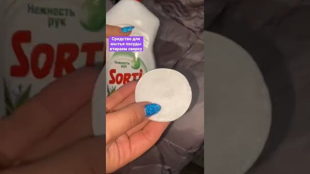 Убираем жирные пятна на куртке, даже после стирки.