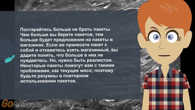 Как повторно использовать старые пакеты смотреть онлайн