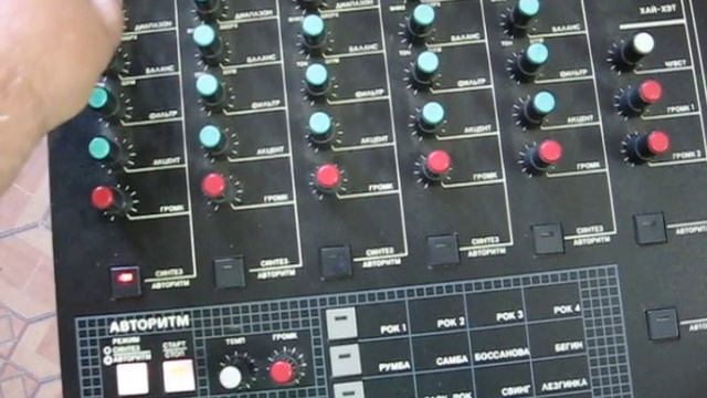 FORMANTA UDS // OUTSTANDING Soviet Drum Synth