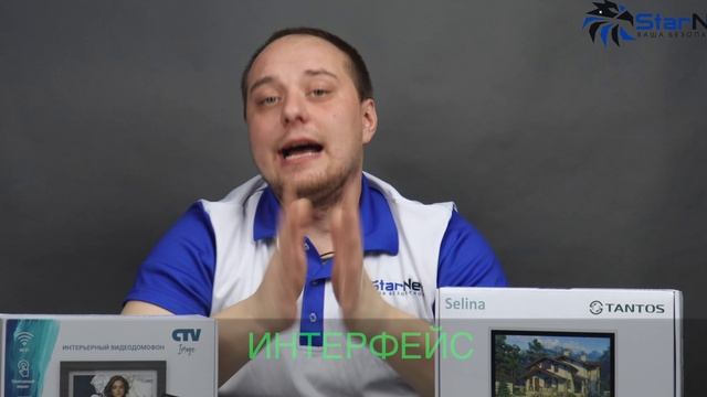 Обзор и сравнение! Битва лучших видеодомофонов CTV и TANTOS смотреть онлайн