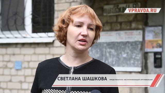 Госжилнадзор в Волгограде продолжает проверки жилого фонда смотреть онлайн