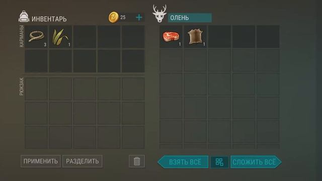 4 видео на канале!? игра последний день на земле?! событие розбившийся самолёт?! смотреть онлайн