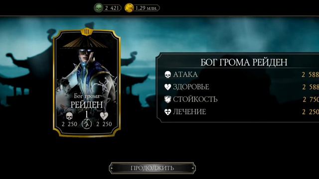5К ДУШ, ОТКРЫТИЕ ПАКОВ В МОРТАЛ КОМБАТ МОБАЙЛ//MORTAL KOMBAT MOBILE PACK OPENING смотреть онлайн