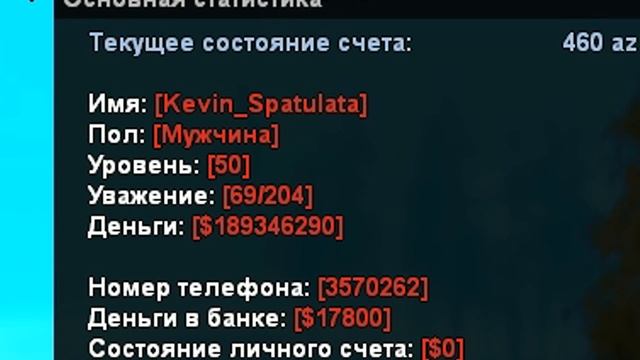 ЧЕГО Я ДОБИЛСЯ ЗА ГОД ИГРЫ НА ARIZONA RP ?! GTA SAMP смотреть онлайн