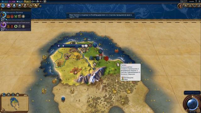 Civilization 6: Rise & Fall на божестве за Кри. Серия 1 (ходы 1 - 32) смотреть онлайн