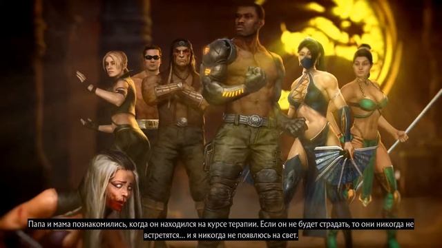Mortal Kombat 11: Секретная концовка за Джеки Бриггс | Jacque Briggs Ending смотреть онлайн