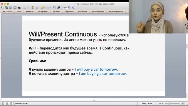 Обсуждаем частые ошибки в грамматике смотреть онлайн