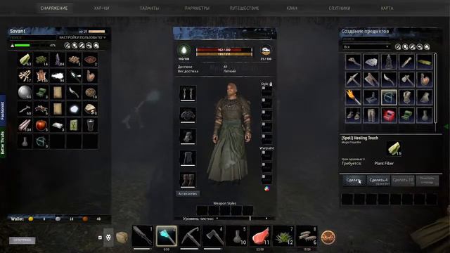 CONAN EXILES - AGE OF CALAMITOUS - DRUNKEN BROTHERHOOD - часть 2 смотреть онлайн