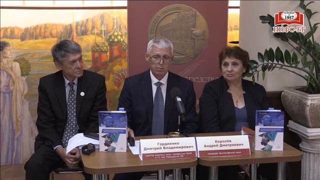 Философский клуб. Выступает Дмитрий Владимирович Гордиенко смотреть онлайн