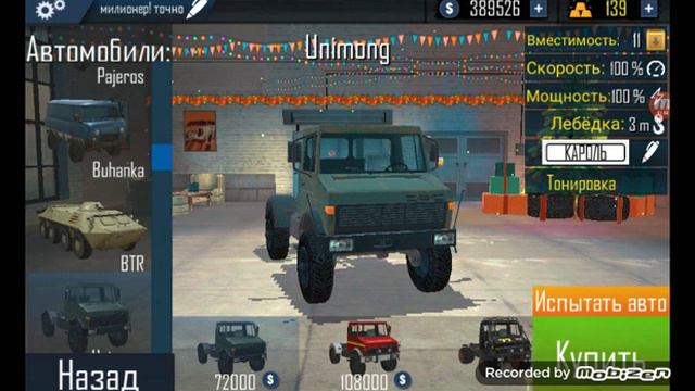 Светы на быстрое прохождение ORSO Pass в Orso