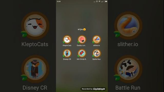 ТЕГ Что в моём Телефоне!??? смотреть онлайн
