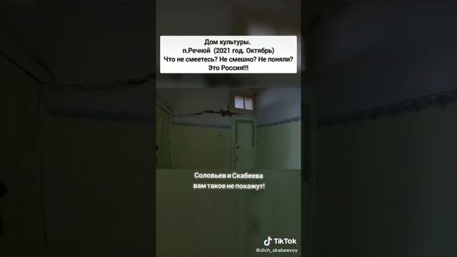 Куда Уходят Деньги смотреть онлайн