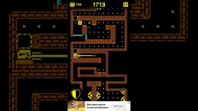 Игра маска смотреть онлайн