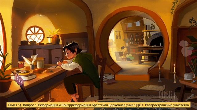 Все ответы на билеты к экзамену по истории Беларуси | Аудиоверсия смотреть онлайн