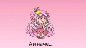Я КОРОЛЕВА МИРА И ЮТУБА А ВЫ ВСЕ ЛОХИИИИ!!!!!!