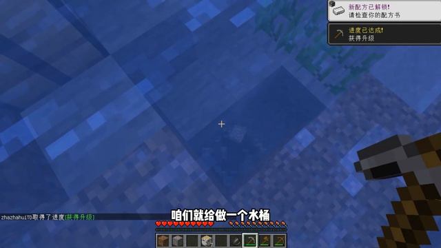 MC我的世界：来到弹性方块世界，我该如何生存？【渣渣辉TD】 смотреть онлайн