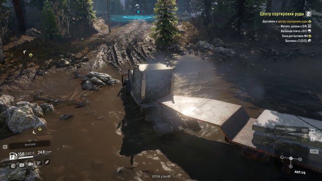 Snowrunner/Юкон: Центр сортировки руды II этап - плиты и рулоны (Navistar 5000-MV + ...)