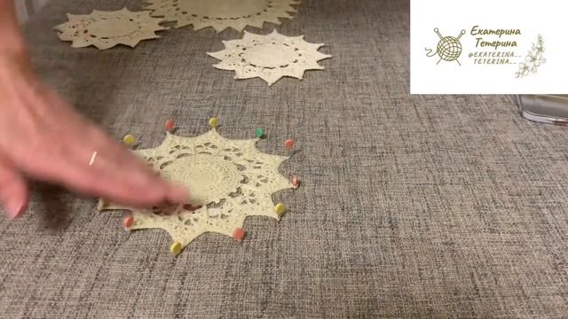 Как блокировать салфетку. Как накрахмалить салфетку. смотреть онлайн