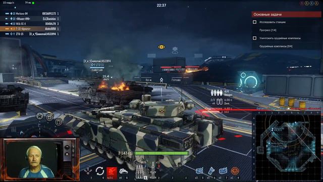 Прямая трансляция Armored Warfare-Проект Армата: Охота на призраков. Режим PVE смотреть онлайн