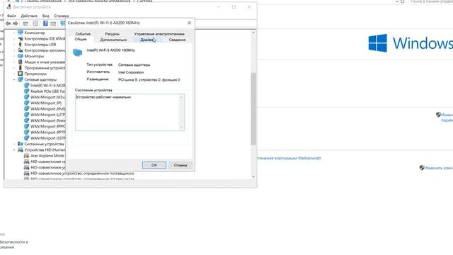 Windows не может подключиться к Wifi. Возможное решение проблемы. смотреть онлайн