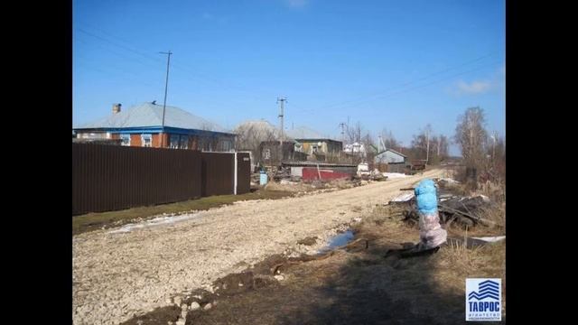 Дом с газом и водой смотреть онлайн