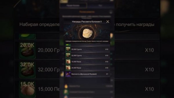 The Ants. Underground kingdom. Рассвет Колонии.