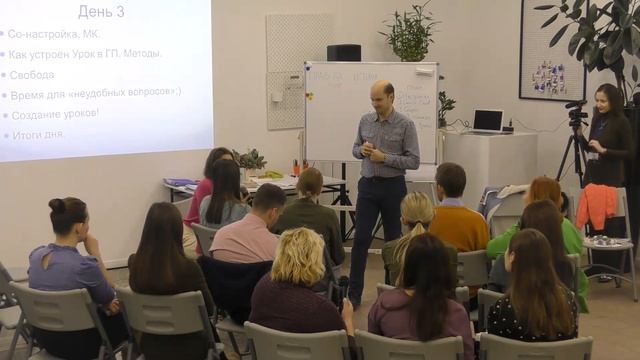 Мастер-класс: 