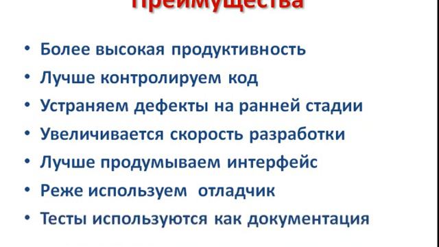 Spread a straw смотреть онлайн