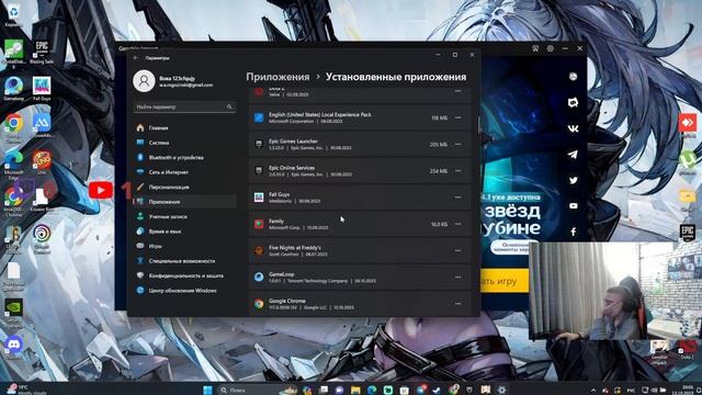 Я глухой ,играть Genshin Impact смотреть онлайн