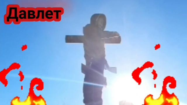 Грядущий Сын Божий-Давлет!Царь-Царей,Господь!НОВЫЙ ЗАВЕТ,глава вторая!ПРОПОВЕДЬ ЕВАНГЕЛИЕ!РОССИЯ,СМ смотреть онлайн