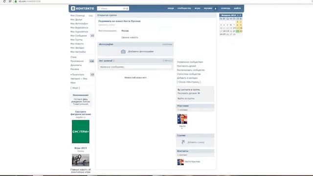 Жирный шрифт смотреть онлайн