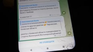 VLOG Снова в школьном укрытии. Ракетная атака. Очень холодно