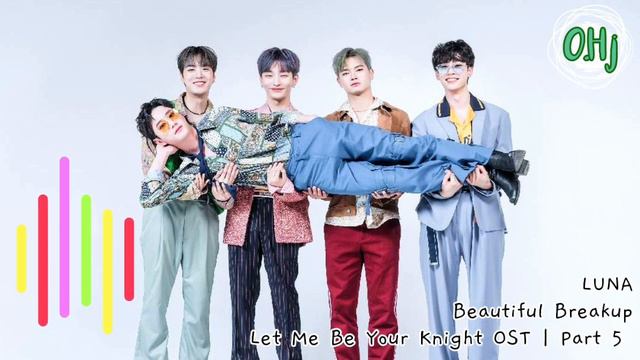 LUNA | 루나 | Beautiful Breakup | Let Me Be Your Knight OST | Part 5