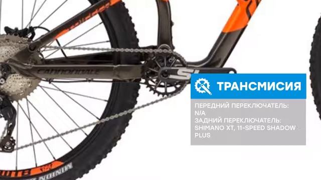 Обзор велосипеда Cannondale TRIGGER 3 2018 смотреть онлайн