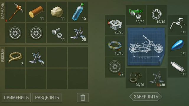 Last Day on Earth Survival Как собрать чоппер и завершить смотреть онлайн