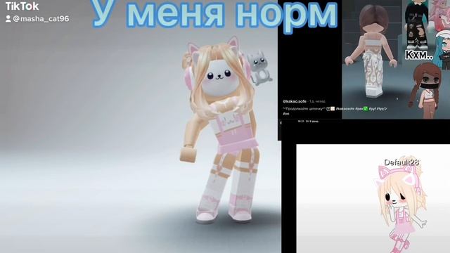 Зделай в гача свой скин в роблоксе смотреть онлайн