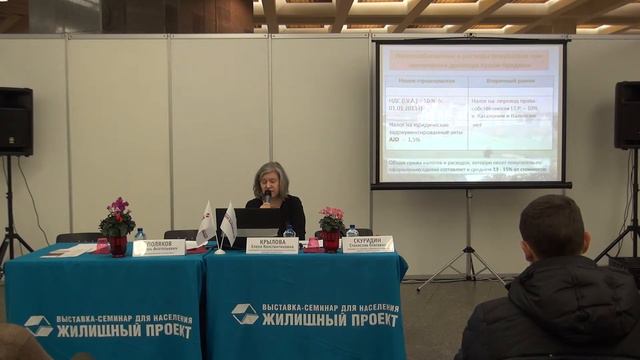 Налоги и расходы по оформлению сделки с недвижимостью в Испании смотреть онлайн