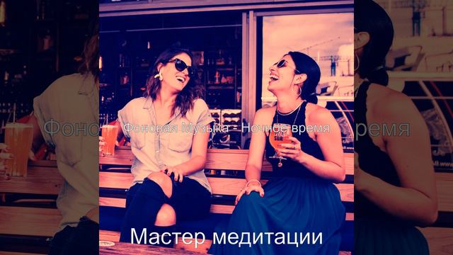 Видения (После работы) смотреть онлайн