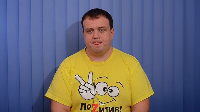 Проект Дениса Жука: "Худеем On-Line!" ч. 3 смотреть онлайн