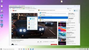Avant Browser на Windows 10
