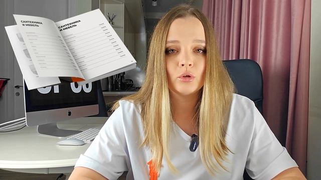 Гайд по ванной комнате от Asya Design смотреть онлайн