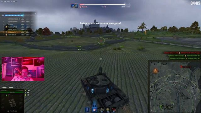 Последний Ваффентрагер Первое впечатление от Fantast1c / WoT World of Tanks смотреть онлайн