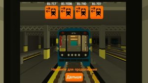 обзор на обновление Skyrim симулятор поезда СНГ