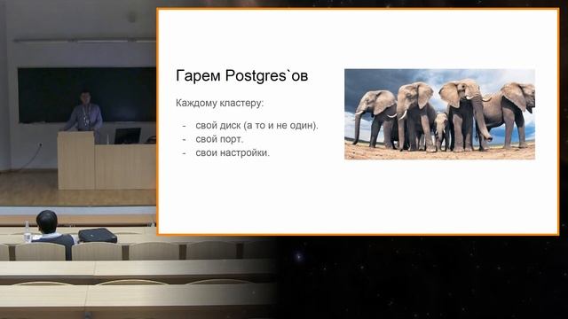 Хроники 1Сников: миграция с Windows+1С+PostgreSQL на Linux+1C+PostgreSQL | Дмитрий Шитов смотреть онлайн