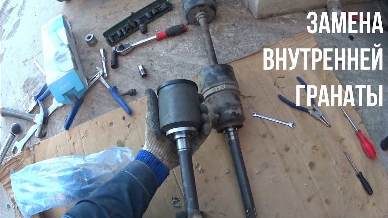 Как менять ШРУС на Ниве. Замена внутренней гранаты. смотреть онлайн