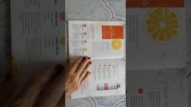 Каталог компании Армэль смотреть онлайн