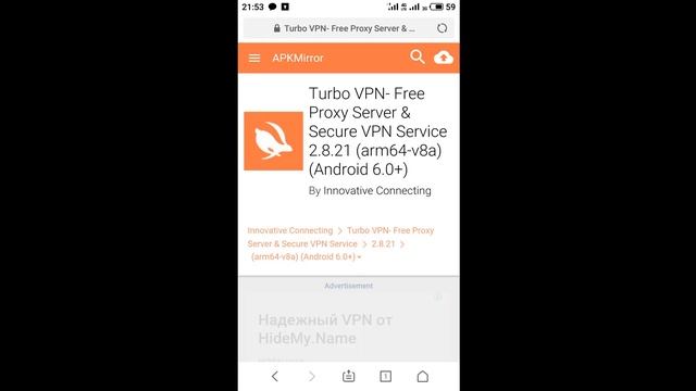 meizu проблема app store и play market (смотрите коммент все проще) смотреть онлайн