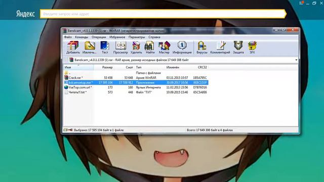 Как крякнуть bandicam2017 новую версию смотреть онлайн