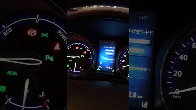 TOYOTA CHR 2017 LANGUAGE CHANGE