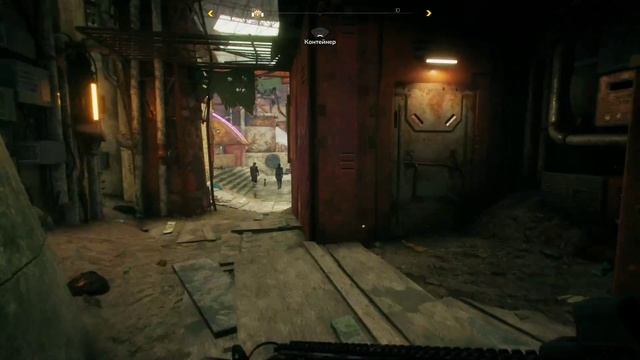 Rage 2 #8 чайное прохождение